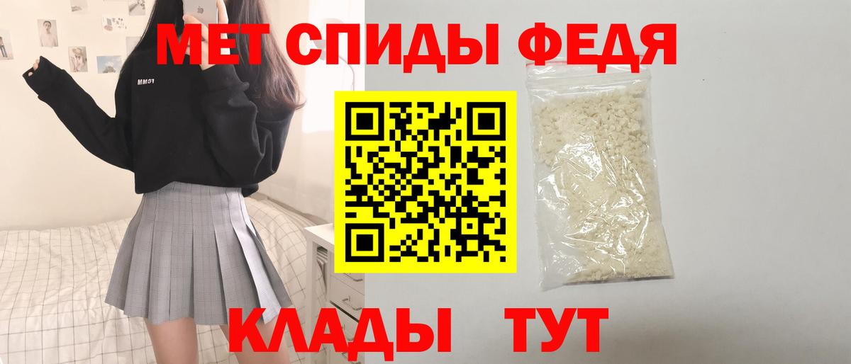 Богородицк  Амфетамин 98%  Амфетамин  Вход с VPN 