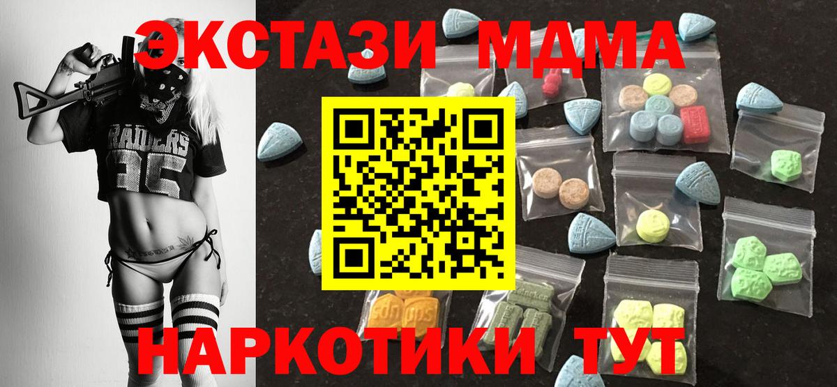 Богородицк  Экстази Cube  Вход с VPN 
