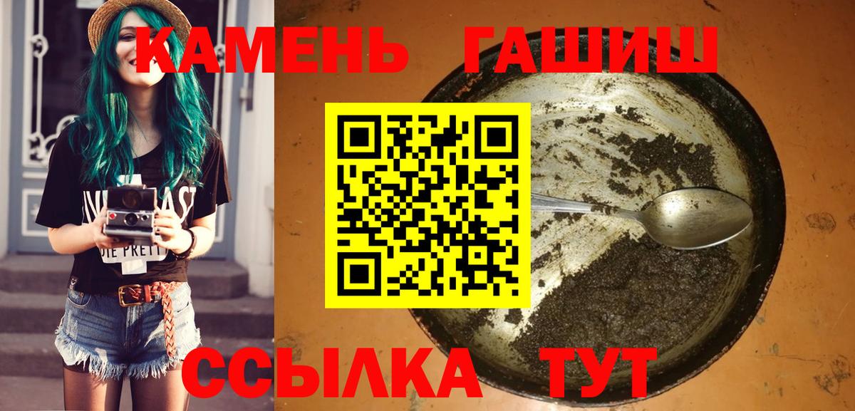 Богородицк  Гашиш Premium  Вход с VPN 