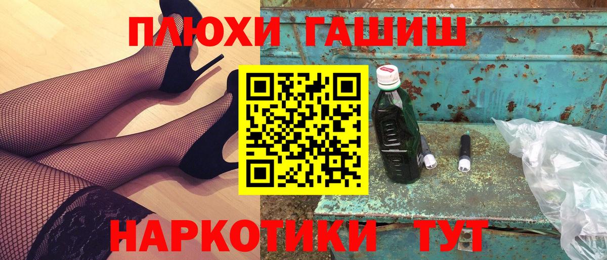 Гашиш ice o lator Богородицк