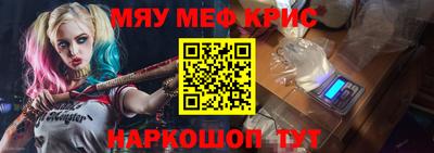 МДМА Ярославль