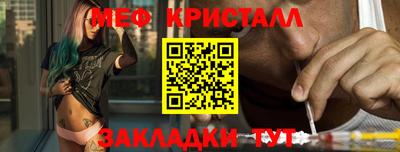 марки lsd Янаул