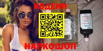 кокаин перу Ярцево