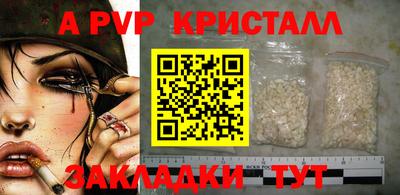 МДМА Ярославль
