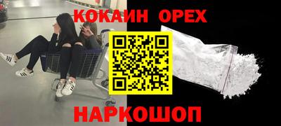 марки lsd Янаул