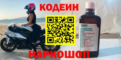 кокаин перу Ярцево