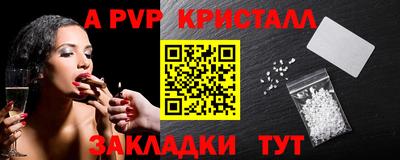 МДМА Ярославль