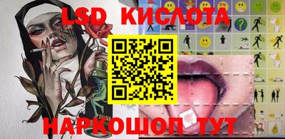 кокаин перу Ярцево