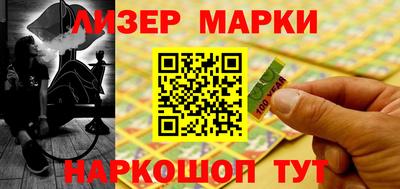 марки lsd Янаул