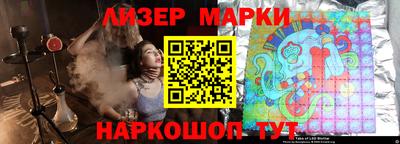 кокаин перу Ярцево