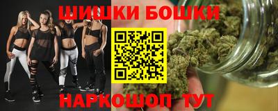 МДМА Ярославль