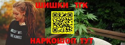 марки lsd Янаул