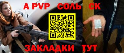 кокаин перу Ярцево