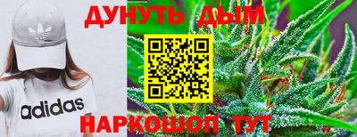 марки lsd Янаул