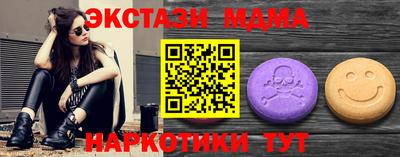 МДМА Ярославль