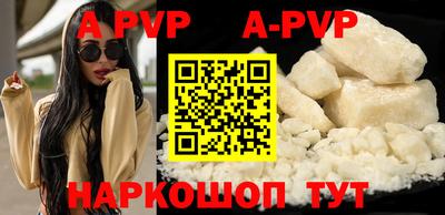 кокаин перу Ярцево