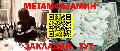 марки lsd Янаул