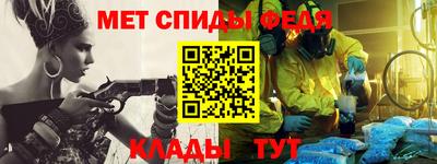 МДМА Ярославль