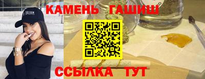 марки lsd Янаул