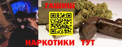 кокаин перу Ярцево