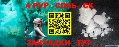 кокаин перу Ярцево