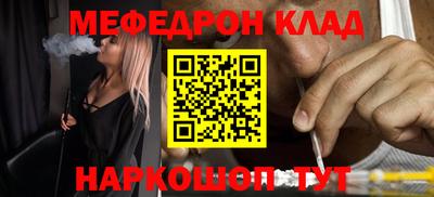 МДМА Ярославль