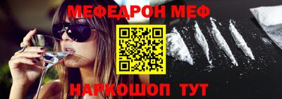 МДМА Ярославль