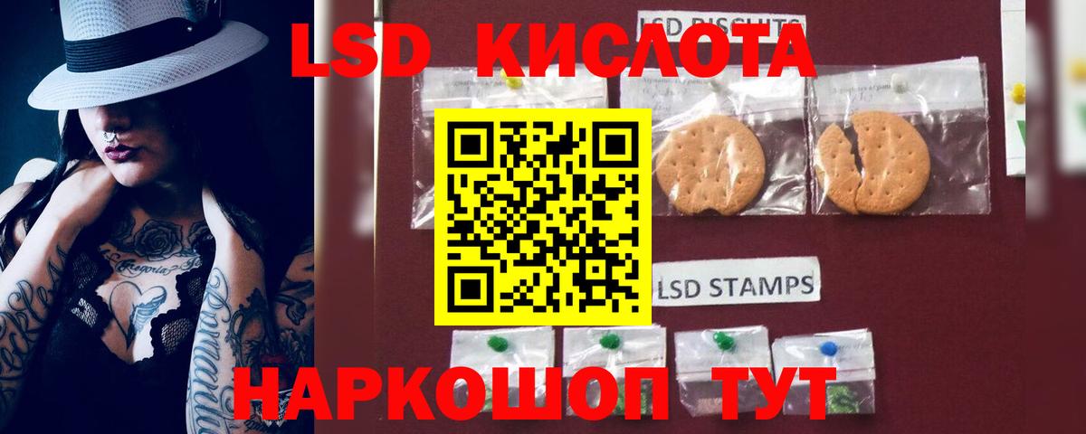 Богородицк  LSD-25 экстази кислота  Вход с VPN 