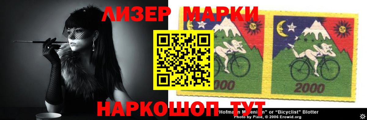Лсд 25 экстази кислота Богородицк
