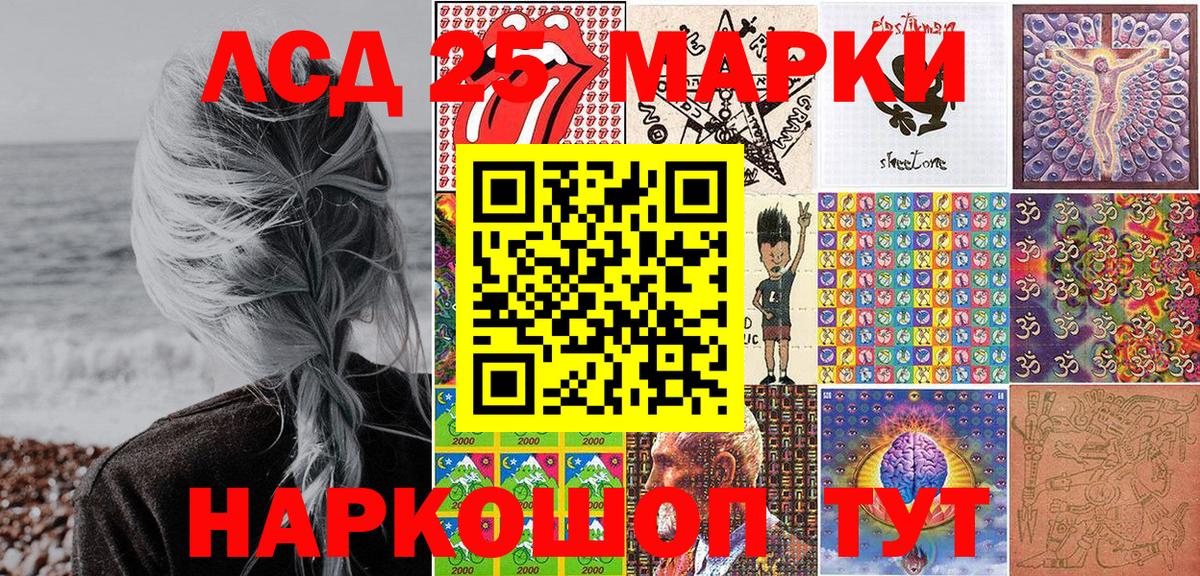 Марки NBOMe 1,8мг  Вход с VPN  хочу   Богородицк 