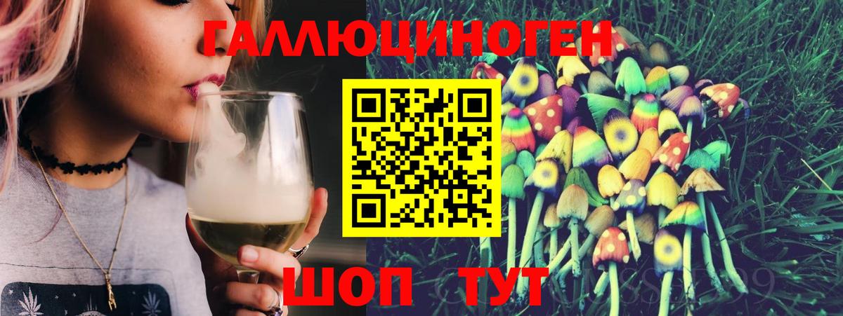 где купить наркоту  Галлюциногенные грибы GOLDEN TEACHER  Вход с VPN  Псилоцибиновые грибы мухоморы  Богородицк 