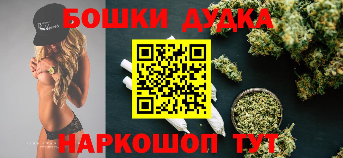 Богородицк  Канабис конопля  Марихуана VHQ  Марихуана MAZAR  Вход с VPN 