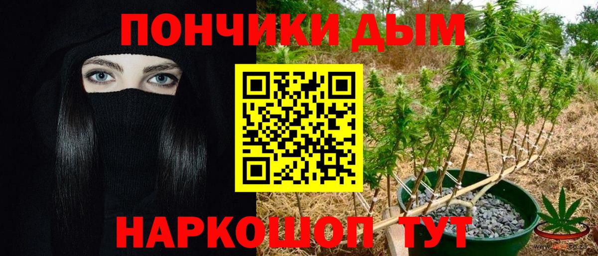 Бошки марихуана AK-47 Богородицк
